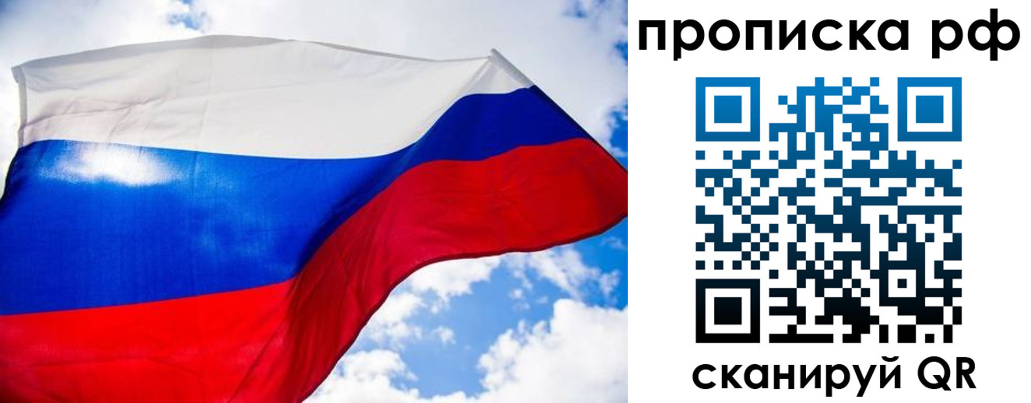 найти адрес прописки в Асино