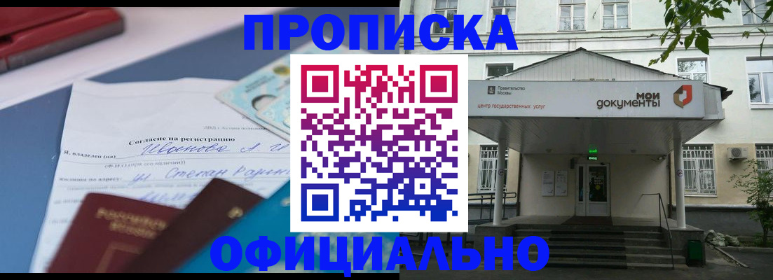 форма 3 в Асино