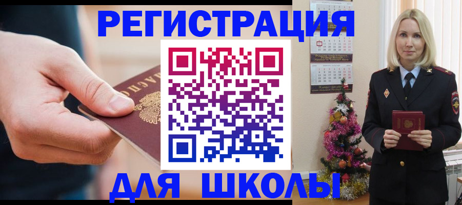 пропишу в квартире в Асино